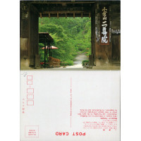 Tarjeta postal , (*), Japón – Nison-in Temple