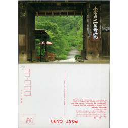 Postkarte (*), Japan – Nison-in Temple