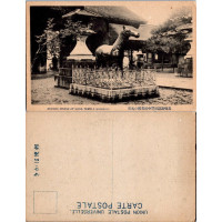 Tarjeta postal , (*), Japón – Suwa Temple, Nagasaki