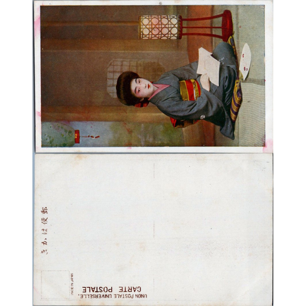 Postcard , (*), Japan
