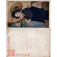 Tarjeta postal , (*), Japón