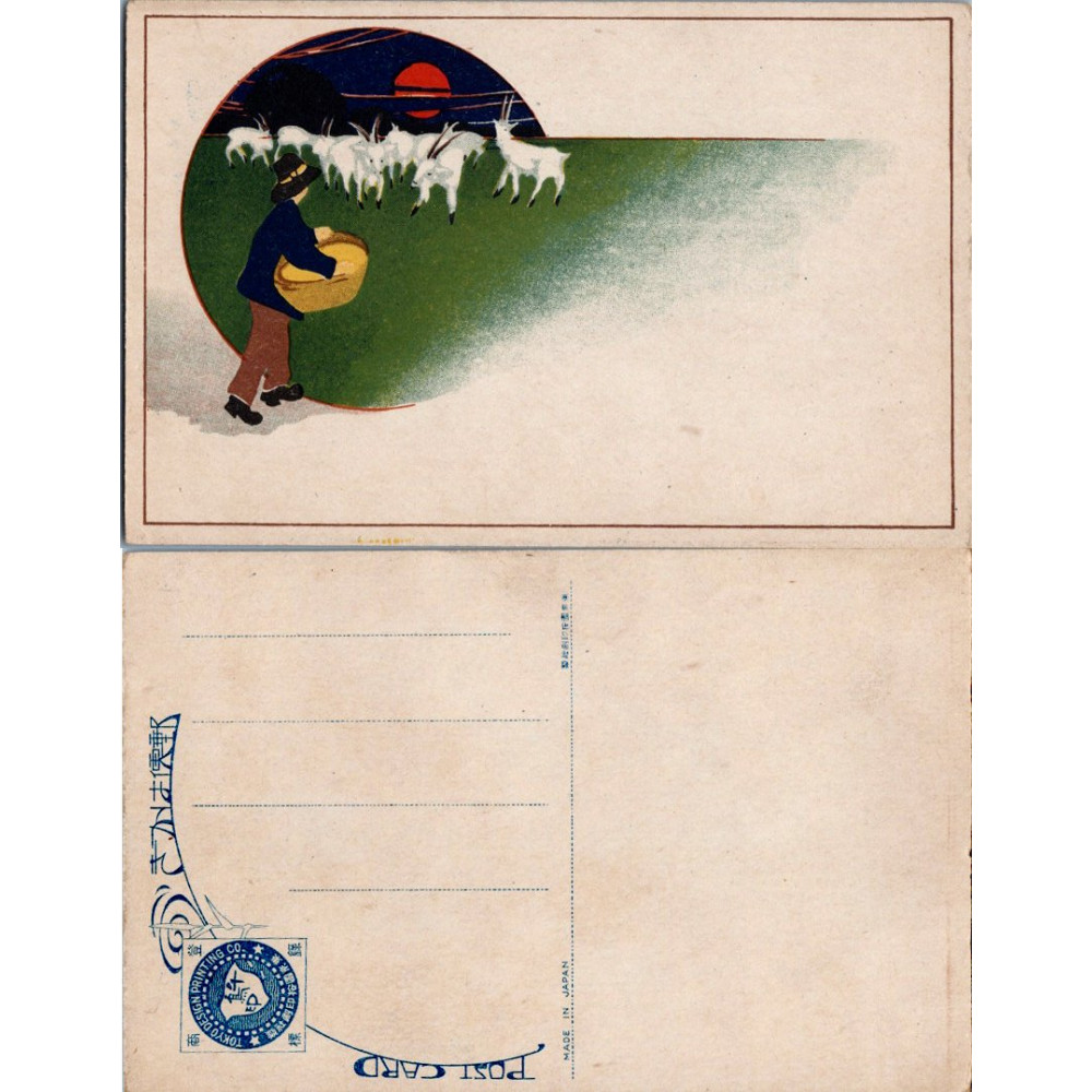 Cartão-postal , (*), Japão