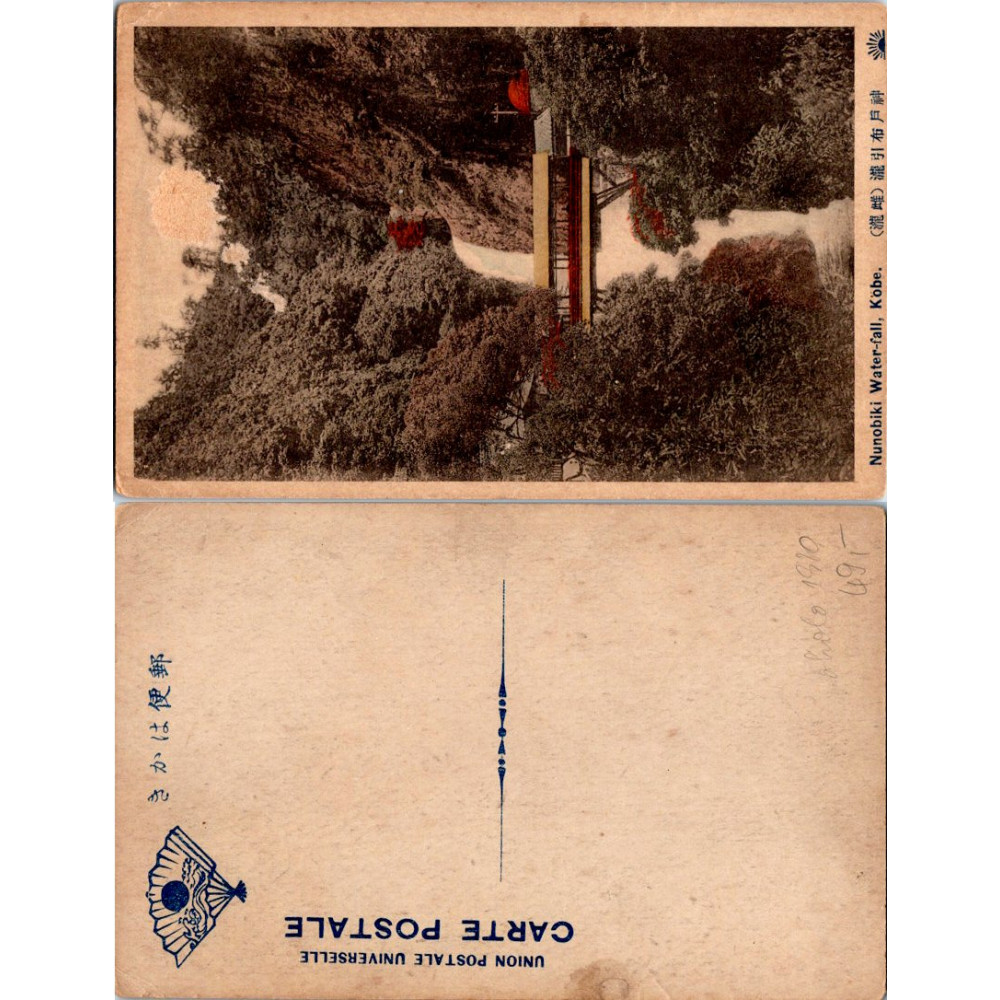 Tarjeta postal , (*), Japón – Nunobiki Water-fall, Kobe