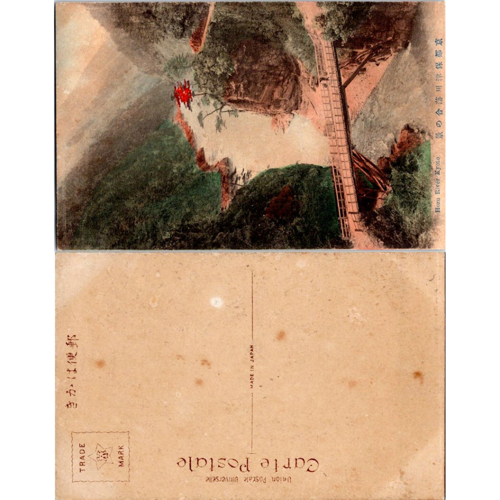 Cartão-postal , (*), Japão – Hozu River, Kyoto