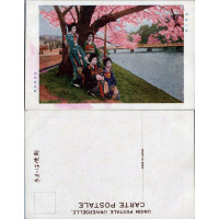 Cartão-postal , (*), Japão – Akasaka