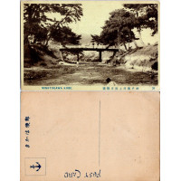 Cartão-postal , (*), Japão – Minatogawa Kobe