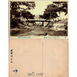 Pohlednice (*), Japonsko – Kobe
