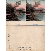 Cartão-postal , (*), Japão – Daibutsusike Nara