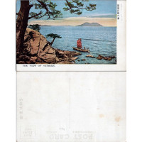 Cartão-postal , (*), Japão – Yashima