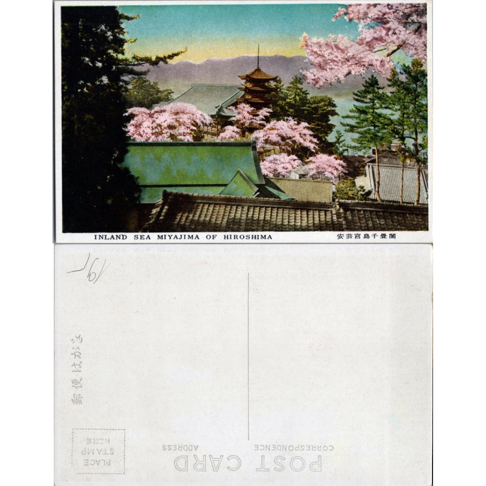 Postkarte (*), Japan – Miyajima