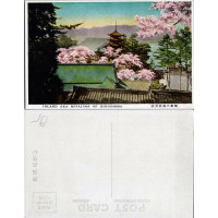 Cartão-postal , (*), Japão – Miyajima