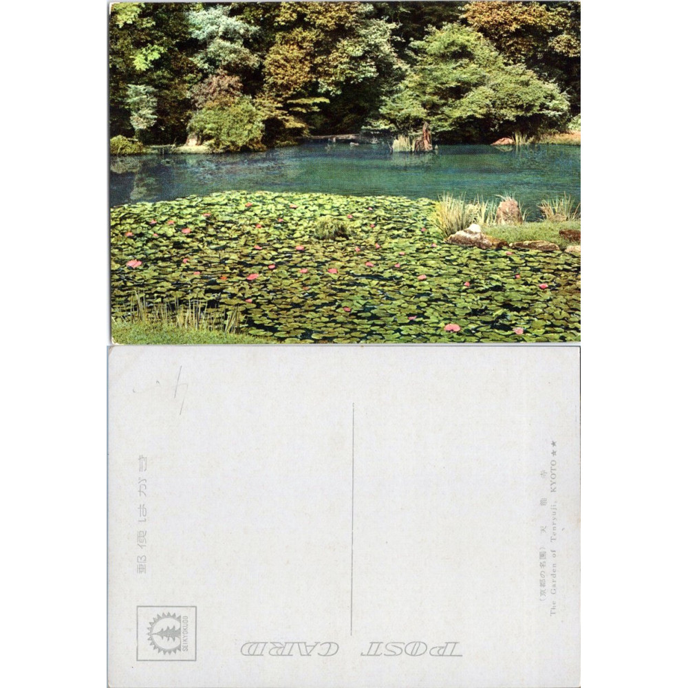 Postkarte (*), Japan – Tenryu-ji, Kyōto
