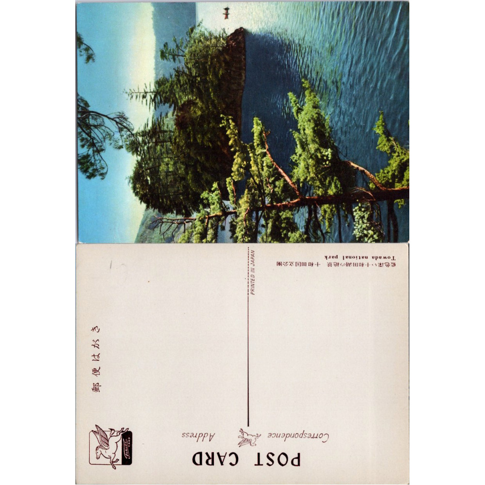 Postcard , (*), Japan – Towada National Park