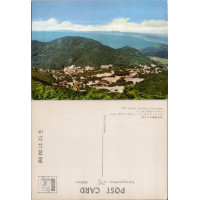 Cartão-postal , (*), Japão – Unzen Spa