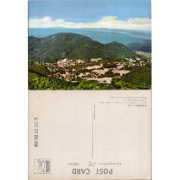 Pohlednice (*), Japonsko – Unzen
