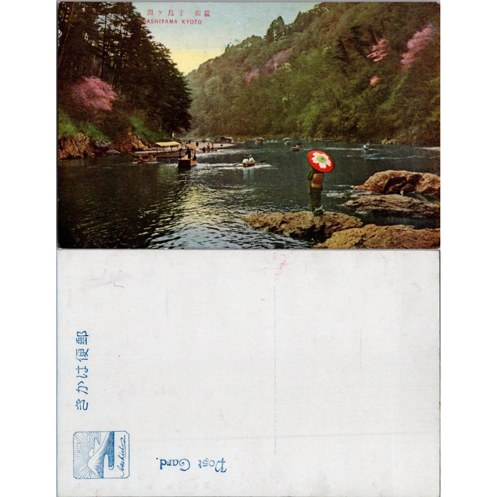 Cartão-postal , (*), Japão – Arashiyama Kyoto