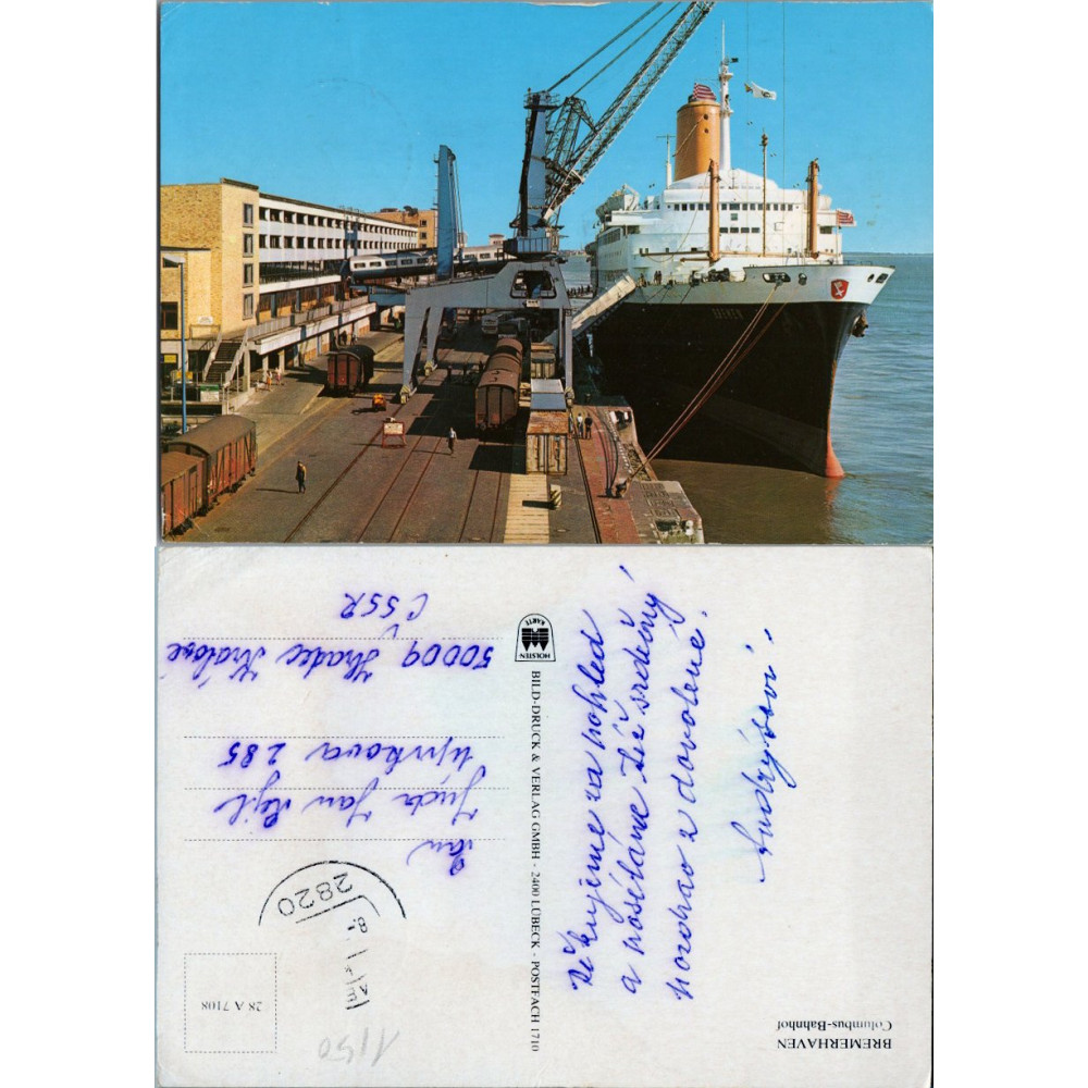 Postcard , (*), Germany – Bremerhaven – Columbus-Bahnhof