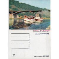 Postcard , (*)