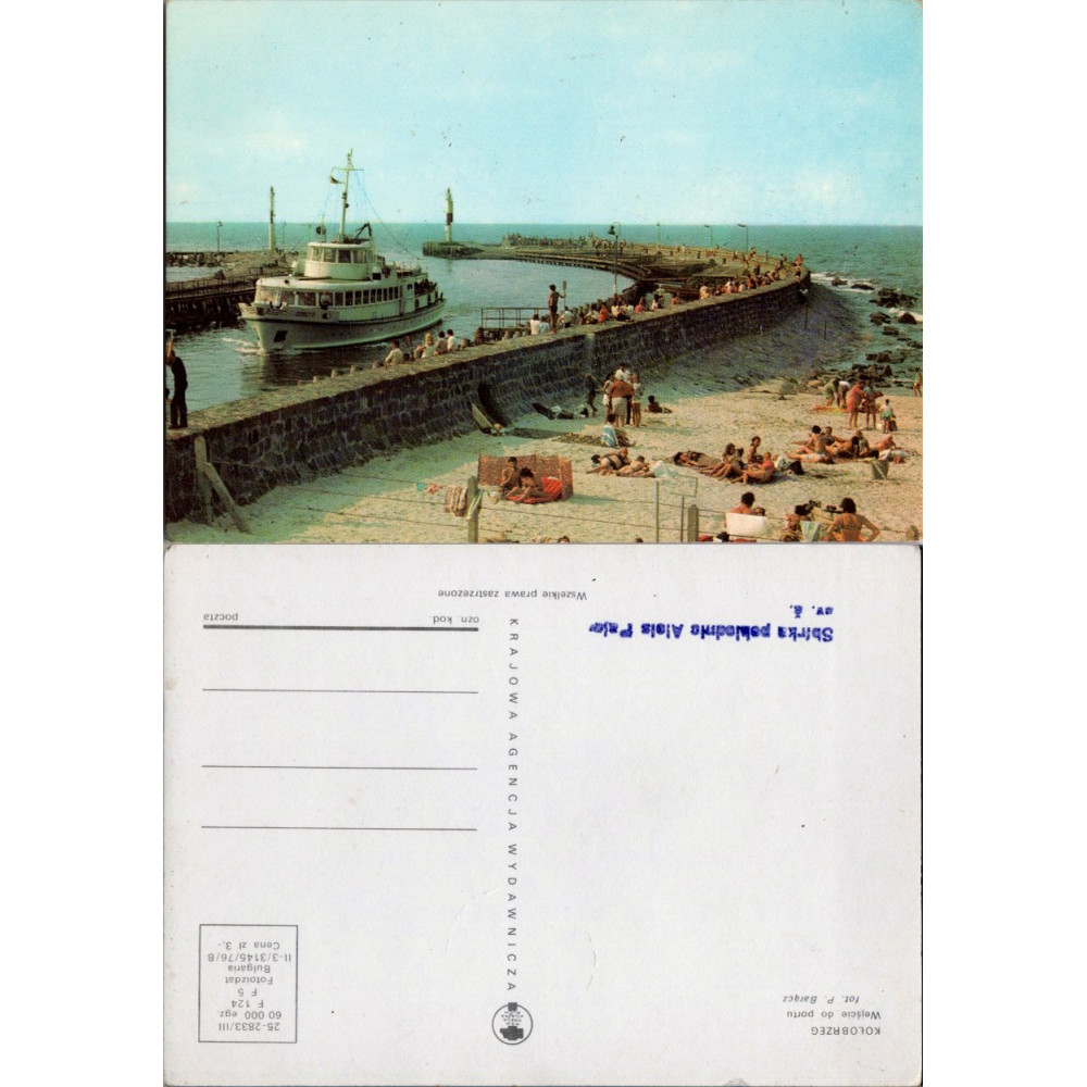 Cartão-postal , (*), Polônia – Kołobrzeg