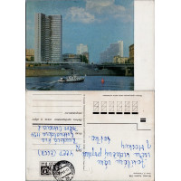 Pohlednice (*), Sovětský svaz – Moskva