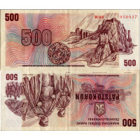 Banknote Tschechoslowakei, 500 Kčs, Pi. 93a, 4/G, 1973, Serie W06, 910417