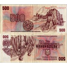 Bankovka ČSR, 500 Kčs, Pi. 93a, 4/G, 1973, serie W06, 910417