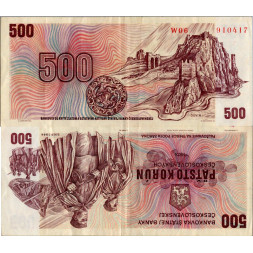 Bankovka ČSR, 500 Kčs, Pi. 93a, 4/G, 1973, serie W06, 910417