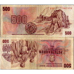 Bankovka ČSR, 500 Kčs, Pi. 93c, 4/G, 1973, serie Z77, 587370
