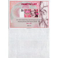 Nota souvenir, N/UNC, Czech Republic