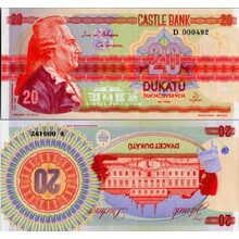 Suvenýrová bankovka, 20, D 000492, N/UNC, 2022, serie D