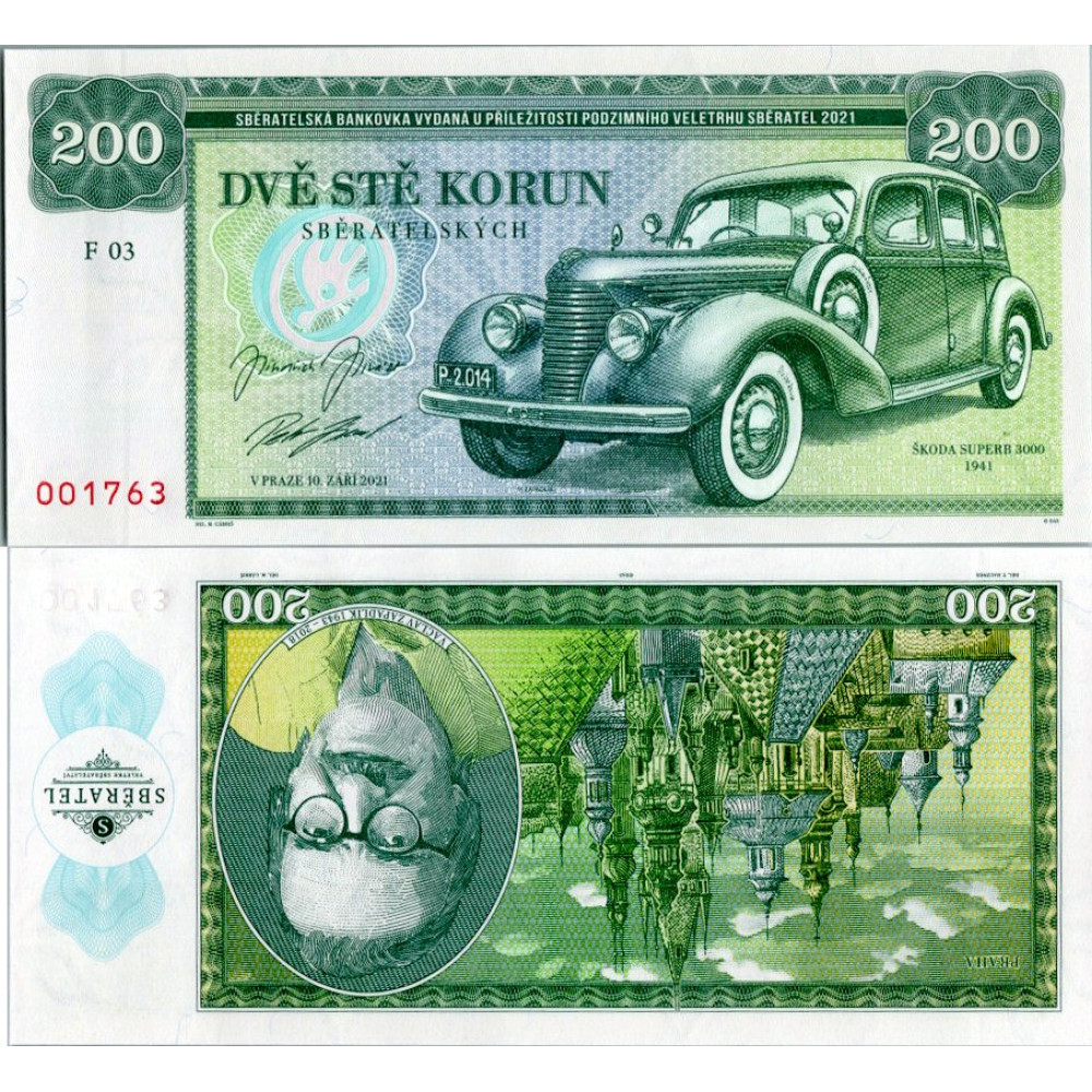 Nota de Gábriš, 200 Kč, F 03, N/UNC, 2021, serie F, 03