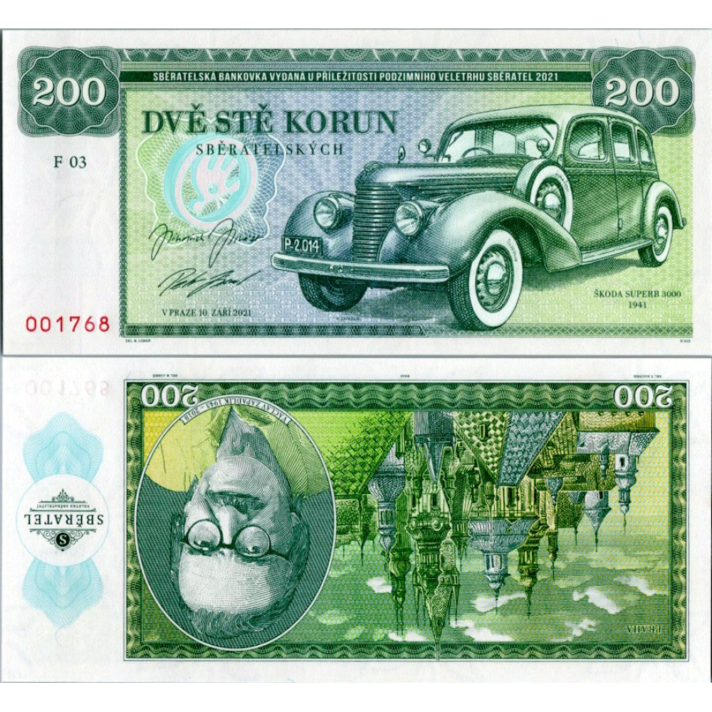 Gábriš-Banknote, 200 Kč, F 03, N/UNC, 2021, serie F, 03