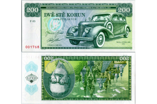 Gábrišovka, 200 Kč, F 03, N/UNC, 2021, serie F, 03