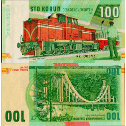 Gábriš banknote, 100 Kčs, RZ 00513, N/UNC, 2022, serie RZ, 00513