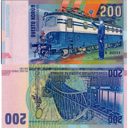 Gábriš banknote, 200 Kčs, B 00521, N/UNC, 2022, serie B, 00521