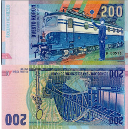 Gábriš banknote, 200 Kčs, B 00515, N/UNC, 2022, serie B, 00515