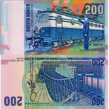 Gábrišovka, 200 Kčs, B 00513, N/UNC, 2022, serie B, 00513