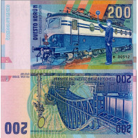 Gábriš-Banknote, 200 Kčs, B 00512, N/UNC, 2022, serie B, 00512