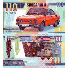 Gábrišovka, 110, MG 00000, N/UNC, 2023, serie MG, 00000