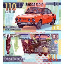 Gábrišovka, MG 00000, N/UNC, 2023, serie MG, 00000