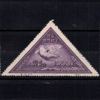  República Popular China, Mi.115II (SG 1512R), (*), 1000 $
