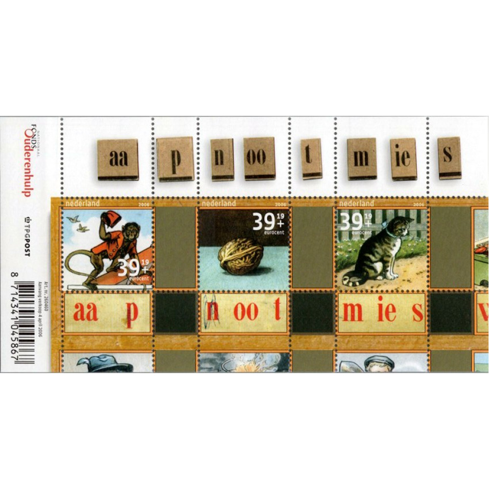 Block Niederlande, Mi.BL94 (SG 2531a)**, 3 ct