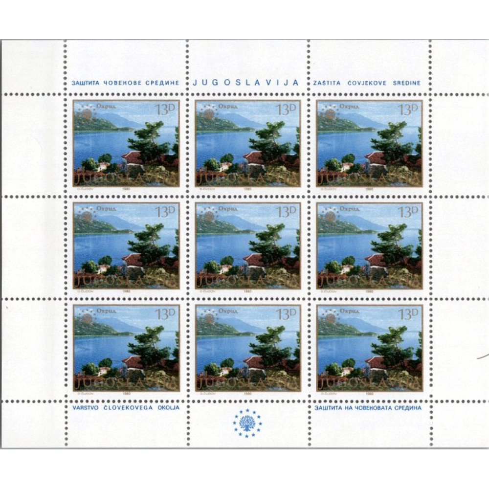 Aršík Ex-jugoslávie, Mi.1848 (SG 1944)**, 13 din.