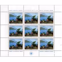 Aršík Ex-jugoslávie, Mi.1848 (SG 1944)**, 13 din.