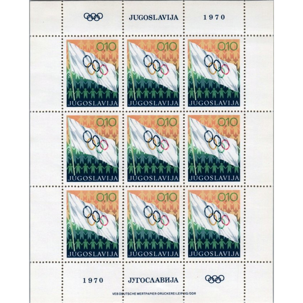 Aršík Ex-jugoslávie, Mi.Z39KB (SG 1433)**, 0.1 din.