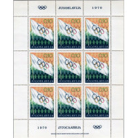 Hojita bloque Ex-Yugoslavia, Mi.Z39KB (SG 1433), MNH, 0.1 din.
