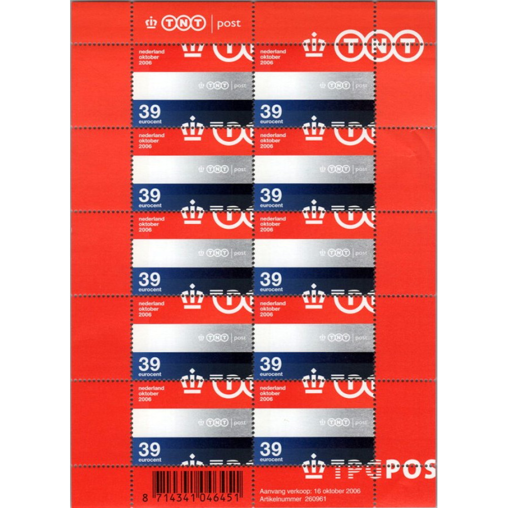 Pliego completo Países Bajos, Mi.2433 (SG 2551), MNH, 39 ct