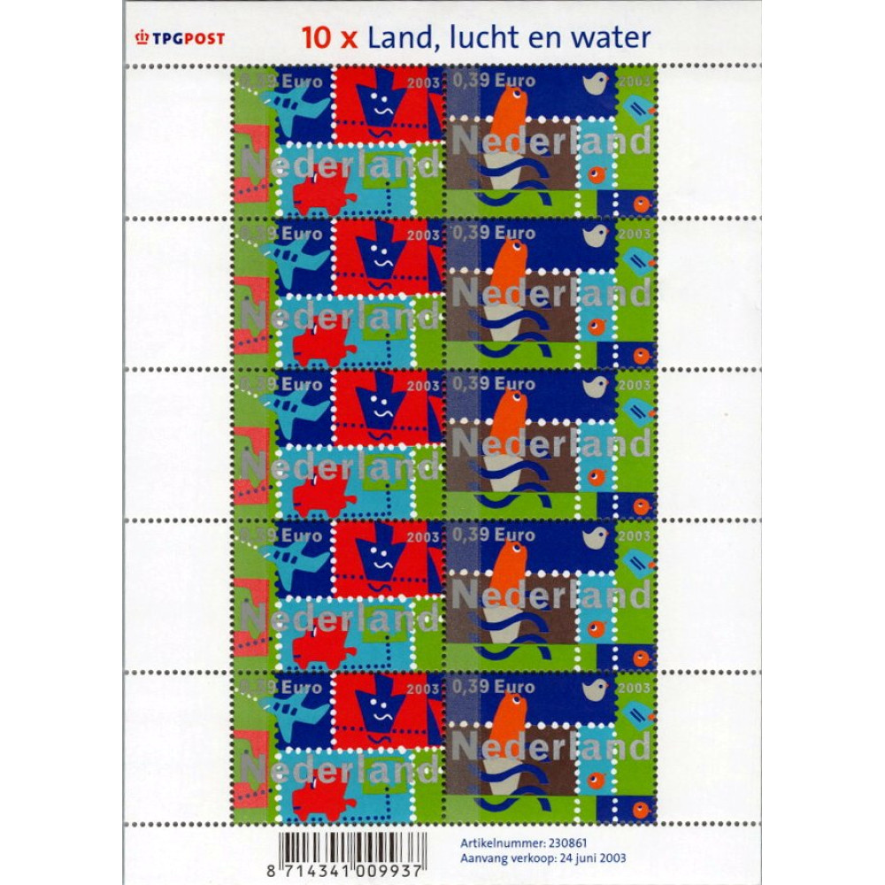 Block Netherlands, Mi.2134 (SG 2317), MNH, 0.39 €