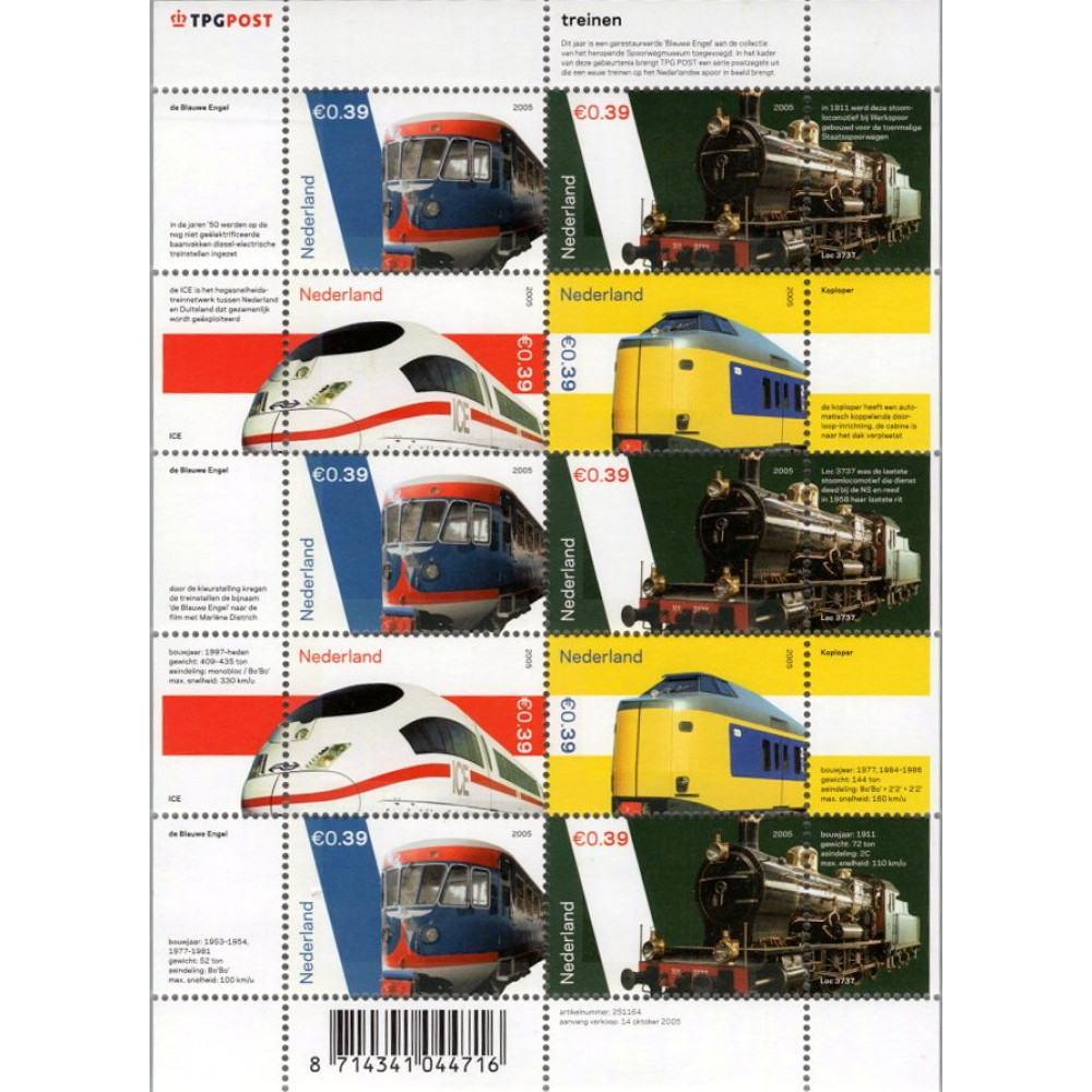 Block Netherlands, Mi.2338-2341KB (SG 2474b), MNH, 10 €