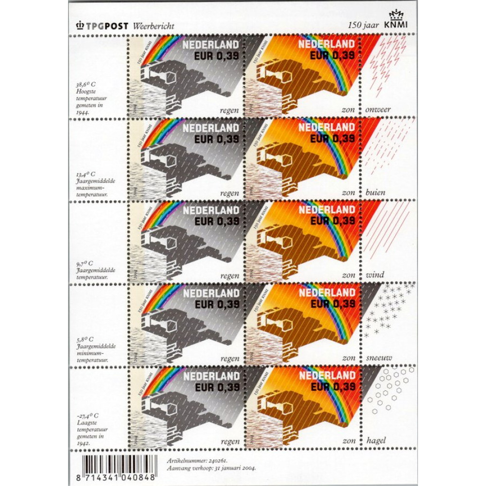 Block Niederlande, Mi.2193 (SG 2351)**, 0.39 €